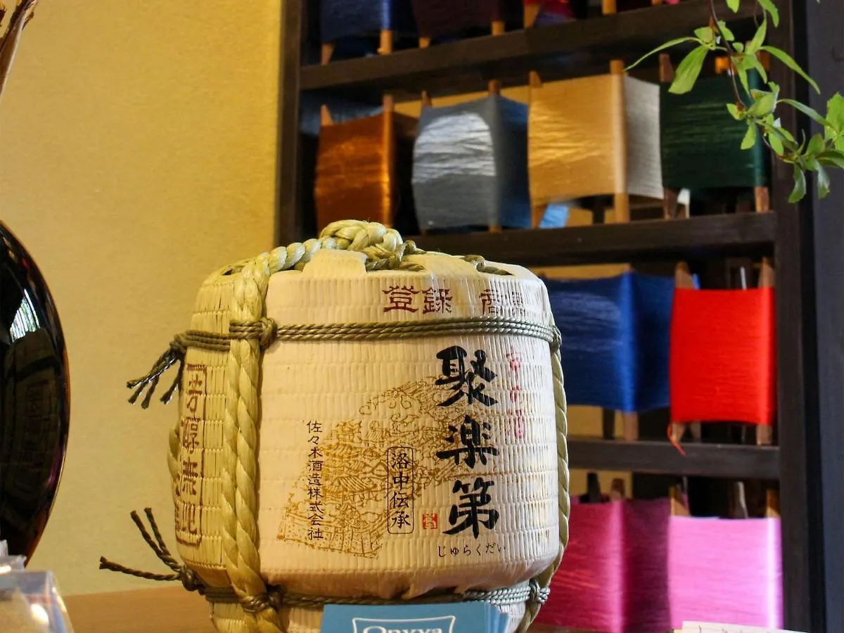 Ryokan Tanoya Kyoto