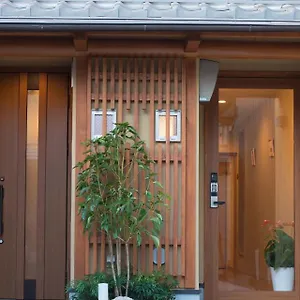 Kyo-anthu Maison d'hôtes